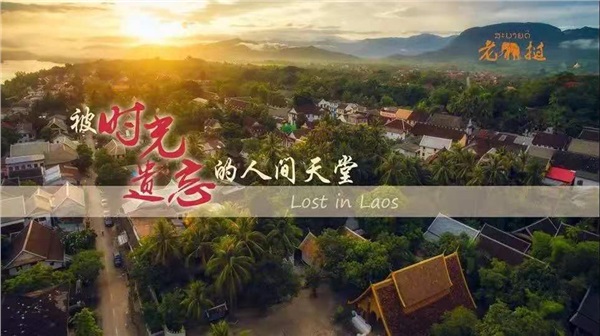 老撾?萬象、萬榮、瑯勃拉邦雙飛六日游