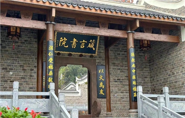 益陽(yáng)胡林翼故居、箴言書(shū)院一日游