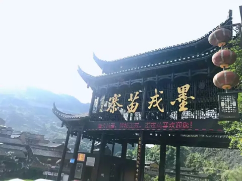 鳳凰古城、晚會(huì)、矮寨大橋、魔鬼玻璃棧道、墨戎苗寨汽車(chē)兩日游