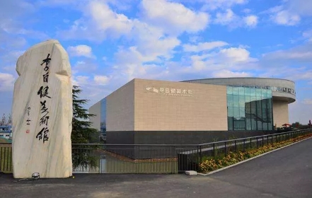 長沙?華誼兄弟電影小鎮(zhèn)、李自健美術館一日游
