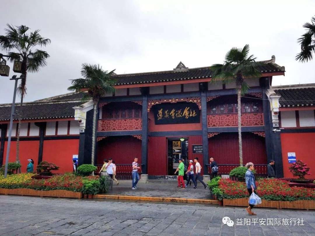 貴州黃果樹(shù)大瀑布、梵凈山、西江千戶(hù)苗寨、荔波大小七孔、鎮(zhèn)遠(yuǎn)古城遵義會(huì)議會(huì)址、息烽集中營(yíng)汽車(chē)七日游